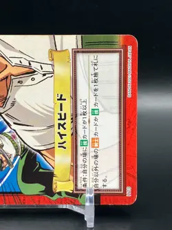 Roronoa Zoro ONE PIECE Carddass Hyper Battle TCG Japanese Manga Anime Comic H19 - Image 3