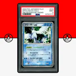 Pokemon PSA 9 SET Moltres Articuno Zapdos ex PLAY 009 010 011 2nd Season Promo - Image 5