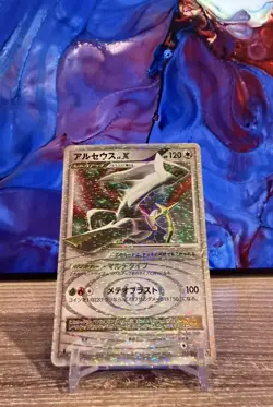 2009 Pokemon Japanese Arceus Lv. X #011/017 Light Play - Image 1