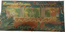 POKEMON - JAPANESE - SOUTHERN ISLANDS RAINBOW ISLAND - RIVERSIDE - SEALED - Image 1