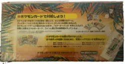 POKEMON - JAPANESE - SOUTHERN ISLANDS RAINBOW ISLAND - RIVERSIDE - SEALED - Image 2