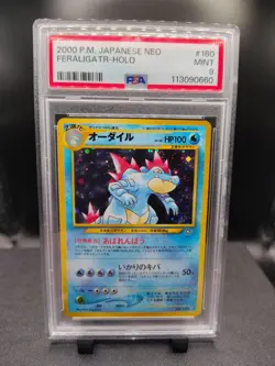 Pokemon 2000 Neo Premium File 1 Feraligatr Holo #160 Japanese PSA 9 - Image 1