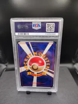Pokemon 2000 Neo Premium File 1 Feraligatr Holo #160 Japanese PSA 9 - Image 2