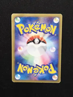 Kecleon 001/P E-series Promo 2001 Pokemon Movie: Celebi a Timeless Encounter - Image 2