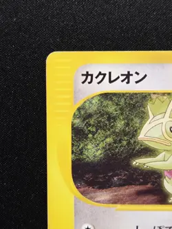 Kecleon 001/P E-series Promo 2001 Pokemon Movie: Celebi a Timeless Encounter - Image 3