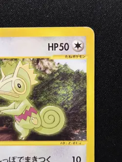 Kecleon 001/P E-series Promo 2001 Pokemon Movie: Celebi a Timeless Encounter - Image 4