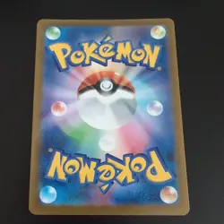 Team Rocket's Mimikyu AR 205/193 M2a Pokemon TCG Japanese - Image 2