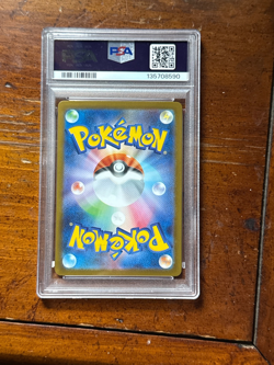2025 POKEMON JAPANESE SV-P PROMO #289 FUKUOKA'S PIKACHU PSA 10 - Image 2
