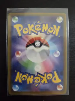 Toedscruel ex - 322/190 Holo - Pokemon SV4a: Shiny Treasure ex - Image 2