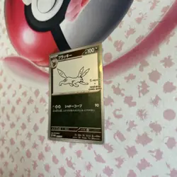 Umbreon 067/SV-P promo Japanese Pokemon Card Yu Nagaba - NM/GEM (10 contender) - Image 2