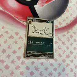 Umbreon 067/SV-P promo Japanese Pokemon Card Yu Nagaba - NM/GEM (10 contender) - Image 3