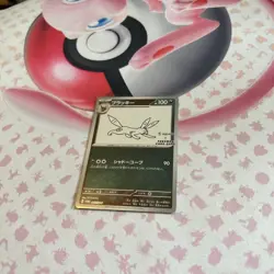 Umbreon 067/SV-P promo Japanese Pokemon Card Yu Nagaba - NM/GEM (10 contender) - Image 4