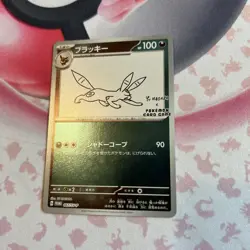 Umbreon 067/SV-P promo Japanese Pokemon Card Yu Nagaba - NM/GEM (10 contender) - Image 5