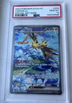 Zapdos ex 204/165 Sv2a KO Pokemon Card 151 Holo PSA 10 - Image 1