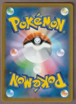 2021 Pokemon TCG Japanese -S8b: VMax Climax - Sylveon VMax CSR 232/184 - NM - Image 2