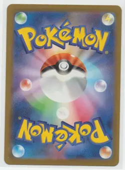 AEGISLASH RAGING SURF AR 073/062 JAPANESE POKEMON NM-Mint - Image 2