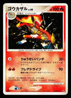 Infernape DPBP#453 Holo Space Time Creation DP1 1st Edition Pokemon Japanese LP - Image 1