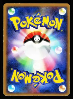 Milotic DPBP#403 Non Holo Rare Moonlit Pursuit DP4 2007 Pokemon Japanese MP - Image 2