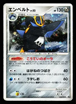 Empoleon 070/092 Holo Rare Stormfront 1st Edition Holo 2008 Pokemon Japanese MP - Image 1