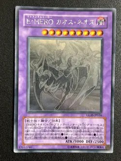 YuGiOh Konami glas-jp036 Ghost Rare Elemental HERO Chaos Neos Japanese - Image 1
