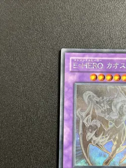 YuGiOh Konami glas-jp036 Ghost Rare Elemental HERO Chaos Neos Japanese - Image 2