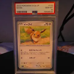 Pokemon Eevee 133/165 SV2a Card 151 Regular PSA 10 Japanese 2023 Basic Pop 43 - Image 1