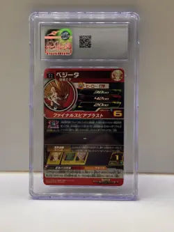 Bandai Super Dragon Ball Heroes UGM7-018 Majin Vegeta Trading Card - Image 2