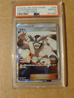 PSA10 psa 10 Crasher Wake SM5+ Pokemon Card Japanese SR 056/050 - Image 1