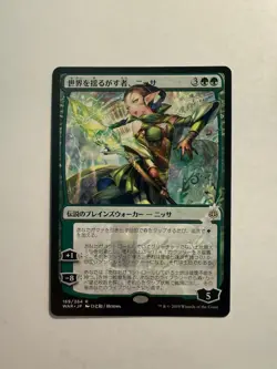 Nissa, Who Shakes the World (JP Alternate Art) 169 MTG War of the Spark - Image 1