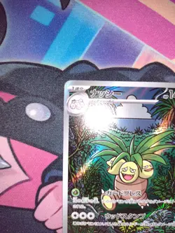 Exeggutor 066/063 Mega Brave M1L Japanese Art Rare AR Pokemon Card - Image 5
