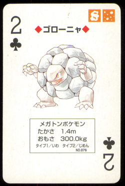 Golem 2 of Clubs Japanese Pokemon Green Poker Card HP - Image 1