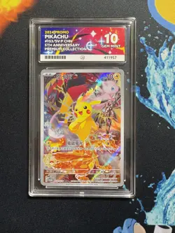 Pokemon Pikachu Card 153/Sv-p Trad Chinese 5th Anniversary GEM MINT 10 like PSA - Image 1