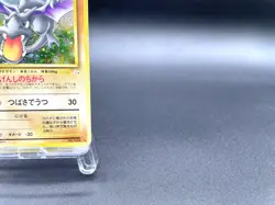 Aerodactyl Fossil No.142 Holo 1997 Moderately Played Japanese Pokemon Card #4 - Image 4