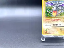Aerodactyl Fossil No.142 Holo 1997 Moderately Played Japanese Pokemon Card #4 - Image 5