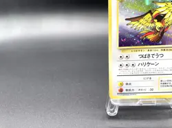 Pidgeot Jungle No.018 Holo 1997 Excellent Japanese Pokemon Card #6 - Image 5