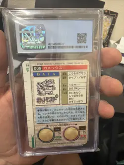Pokemon TCG Blastoise Bandai Carddass Green Card Prism Holo CGC 8.5 - Image 2
