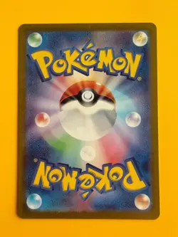 Kangaskhan ex 192/165 Sv2a: Pokemon Card 151 Holo (Japanese) - Image 2