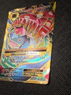 Pokemon M Venusaur EX Card 089/087 20th Anniversary CP6 Japanese Edition NM - Image 3