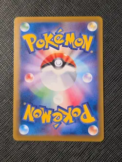 Pokemon M Venusaur EX Card 089/087 20th Anniversary CP6 Japanese Edition NM - Image 4