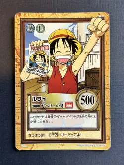 Luffy C221 One Piece Card Hyper Battle Japan Bandai TCG Vintage - Image 1