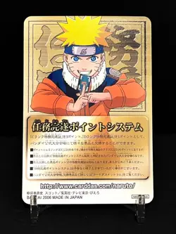 Naruto Card Game Mission Completion Certificate D Rank Trading Card Not For Sale - Image 2