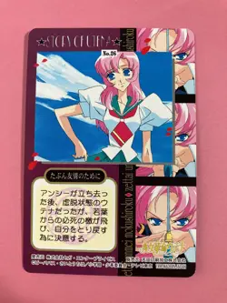 Revolutionary Girl Utena card Anthy No.30 BANDAI SEGA Vintage Rare Japanese1998 - Image 4