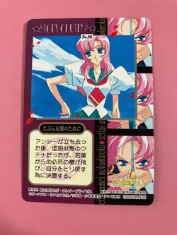 Revolutionary Girl Utena card Anthy No.30 BANDAI SEGA Vintage Rare Japanese1998 - Image 5