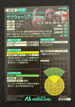Gundam ARSENAL BASE Card PR-178(PR) ZAKU WARRIOR Meer Holo BANDAI - Image 2