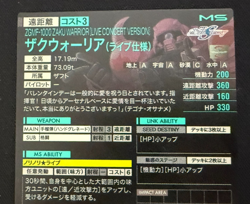 Gundam ARSENAL BASE Card PR-178(PR) ZAKU WARRIOR Meer Holo BANDAI - Image 5