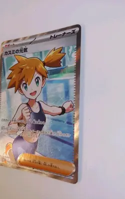 Misty's Spirit SR 108/081 Abyss Eye M5 2026 Pokemon Card Japanese - Image 3