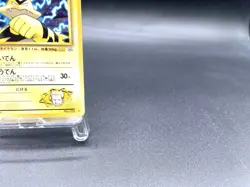 Lt. Surge's Electabuzz Gym Heroes No.125 Holo MP Japanese Pokemon Card #2 - Image 4