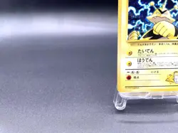 Lt. Surge's Electabuzz Gym Heroes No.125 Holo MP Japanese Pokemon Card #2 - Image 5