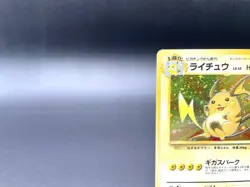 Raichu Fossil No.026 Holo Moderately Played Japanese Pokemon Card #4 - Image 2