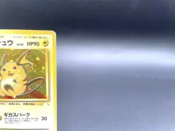 Raichu Fossil No.026 Holo Moderately Played Japanese Pokemon Card #4 - Image 3